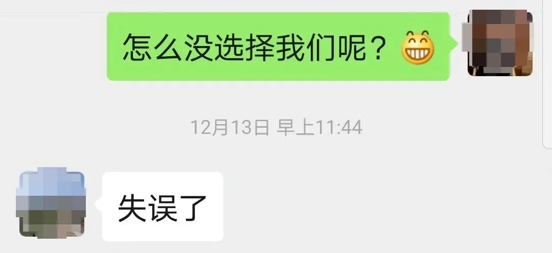“失誤了”！這次客戶終于后悔了！低價中標后能耗高效果差！